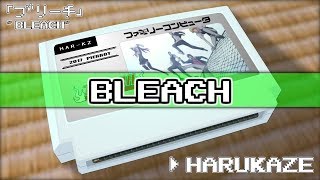 HARUKAZE/BLEACH 8bit