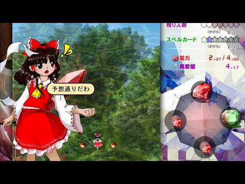 Touhou 20 FW OST - Stage 1 Theme Beloved Dust Dwelling