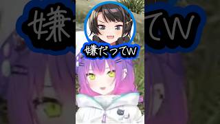 【ホロライブ】健全な話題を出したらクソつまらないと言われるトワ様ｗ（切り抜き・大空スバル・常闇トワ）