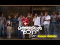 Manjummel Boys X Kanmani Anbodu Kadhalan Manjummelboys Malayalam Kanmanianbodukadhalan Kamalhaasan