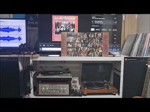 We Are The World - USA for Africa (Vinyl)