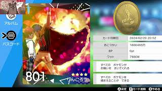 剣盾で戯れる