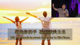 [2022] 九月十七日 聖殿講道之後果