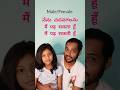 Learn Hindi Shorts Speak In Hindi Spoken Hindi Hindi Through Telugu Hindi In Telugu