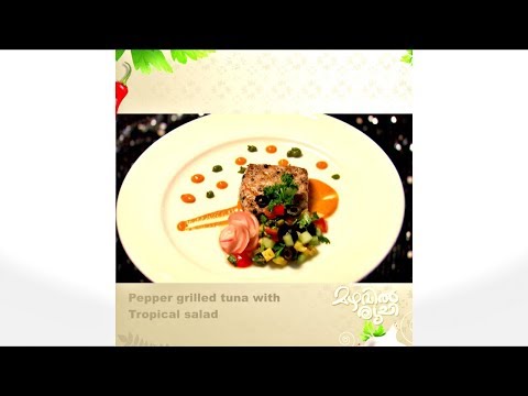 Mazhavil Ruchi I Pepper grilled tuna with Tropical salad I Mazhavil Manorama