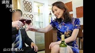 満腹笑顔CN、人気者の満腹笑顔CN、山口珠理さん、まんぷく笑顔がほっこり美しすぎます。）