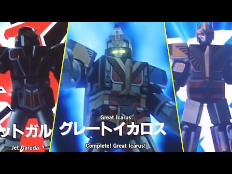 Jetman All Gattai (jet icarus - Great icarus)