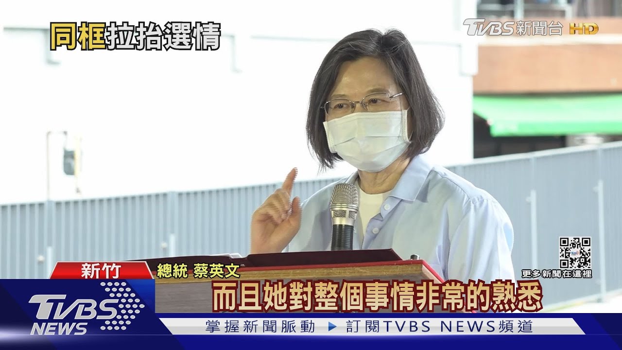 小英接連喊錯! 昨稱「林」慧虹 今成沈「部長」
