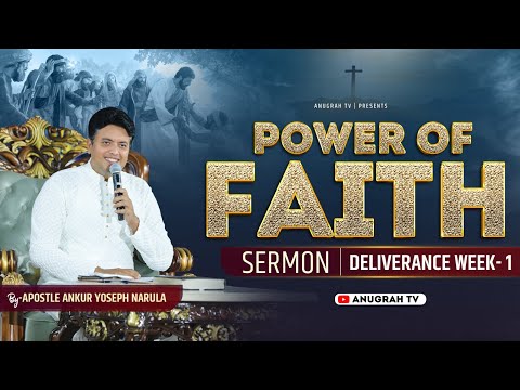 POWER OF FAITH | DELIVERANCE WEEK - 1 | SERMON BY APOSTLE ANKUR YOSEPH NARULA | Anugrah TV
