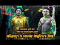 Odia Mahabharata Mahabharata Dhepapentha Santosh Kumar Pradhan Mahabharata Song