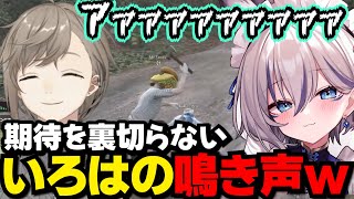 【まとめ】人生相談にくるいろはちゃんｗｗｗローレン達に連絡先の聞き方怖がられるｗ【叶/にじさんじ切り抜き/MADTOWN】#にじさんじ #叶 #madtown