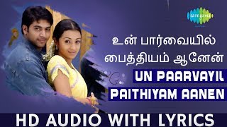 Un Paarvayil with Lyrics  Jayam Ravi  Trisha  Unak