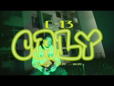 C13 - CALY  🇲🇦 (prod. CALY) 🇲🇦