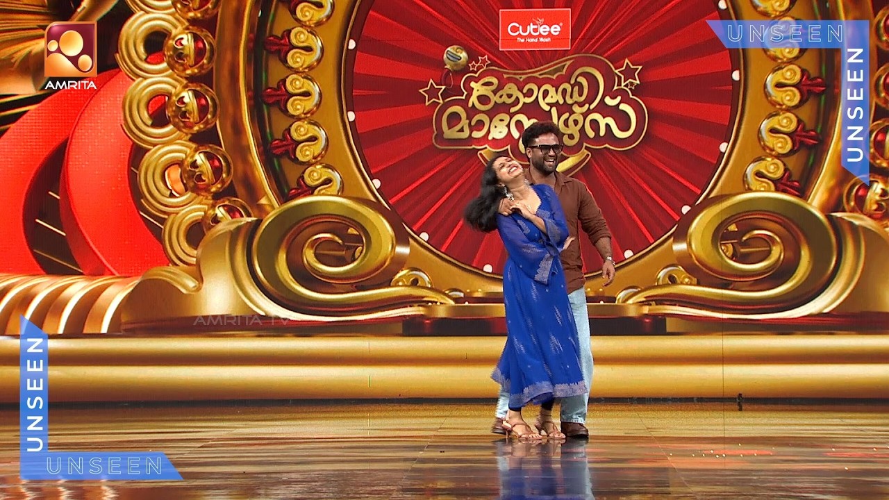 ഞങ്ങടെ അമീൻ ഇങ്ങനല്ല! | Comedy Masters | #unseen   | Mon–Wed @ 9 PM | Amrita TV