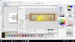 ببرنامج Real Draw Pro تصميم صورة بها نص مزخرف بطريقة بسيطة