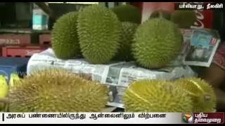 Durian fruit season commences : Online sales from the government owned farm