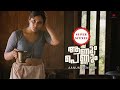 Aanum Pennum Malayalam Movie Is Samyuktha Patiently Waiting For The Perfect Moment Samyuktha