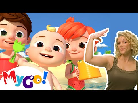 Beach Song | MyGo! Sign Language For Kids | CoComelon - Nursery Rhymes | ASL