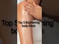 Top 5 skin brightening body lotion