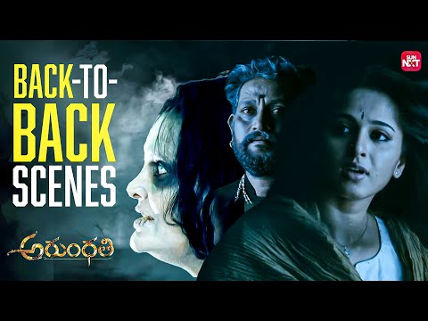 Back to Back Horror Scenes | Arundhati | Anushka Shetty | Sonu Sood | Manorama | Sun NXT Telugu