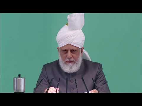Friday Sermon | خطبہ جمعہ | April 12, 2013