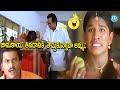 Gangotri Movie Allu Arjun Sunil Exam Hall Comedy Scenes Non Stop Comedy Scenes IDream Eluru