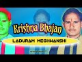 गायक लादूराम जी मेघवंशी अमरवासी मनड़�