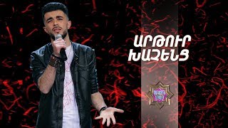 Ազգային երգիչ/National Singer 2019-Season 1-Episode 10/Gala show 4-Arthur Khachents-Bari aragil