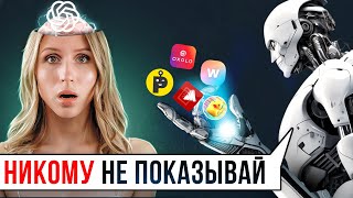 НОВЫЕ ТОП 6 нейросетей для бизнеса и соцсетей