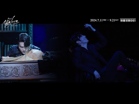 2024 뮤지컬 살리에르 | 넘버 하이라이트 - M12. 흔들리는 마음