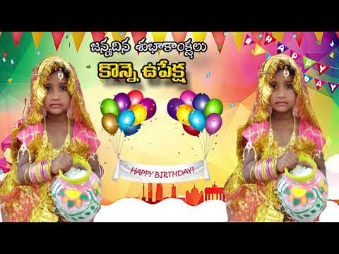 Happy birthday upeksha