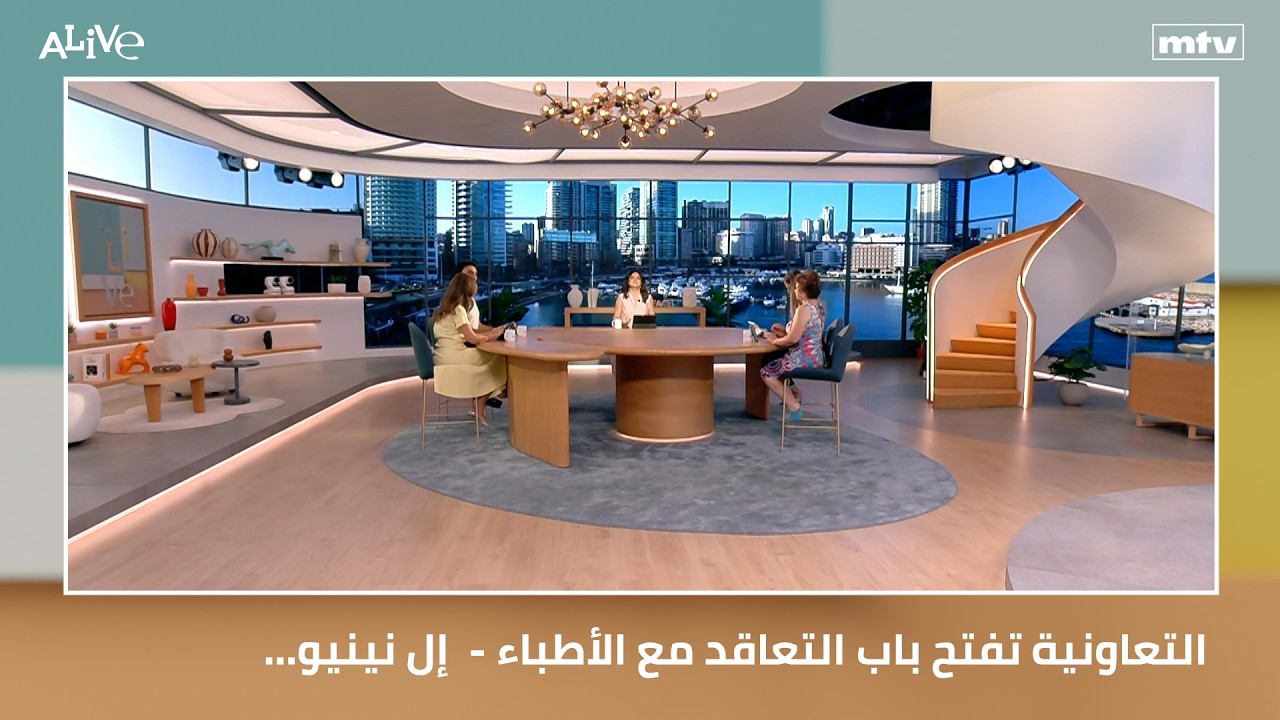 التعاونية تفتح باب التعاقد مع الأطباء -  إل نينيو… إنذار مناخي لا يمكن تجاهله