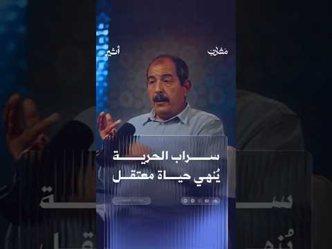أثير