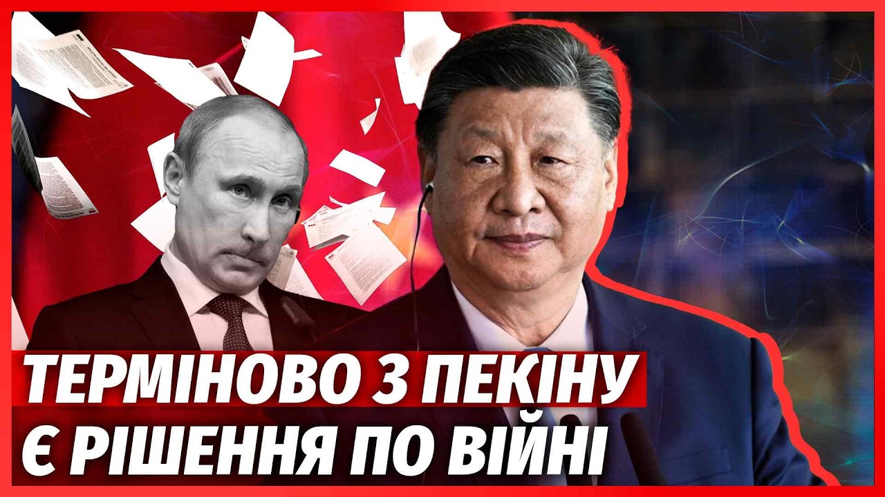 ⚡️СІ ПОРВАВ ЗАЯВОЮ ПІСЛЯ ПЕРЕГОВОРІВ З ПУТІНИМ! Ось що ВИРІШИЛИ ПО УКРАЇНІ. 
