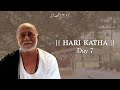 Day 7 Hari Katha Talgajarda 31 03 20 Morari Bapu