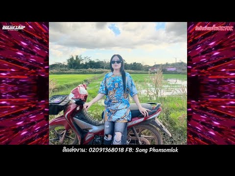 DJ KHA VIS REMIX and 2 more