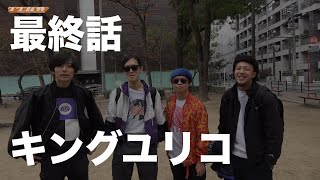 Attach YouTube
