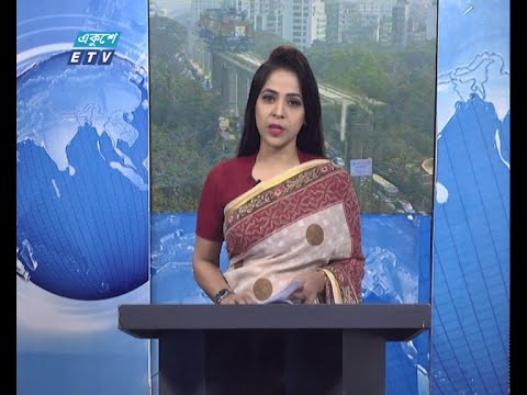 02 PM News || দুপুর ০২টার সংবাদ || 10 February 2021 || ETV News