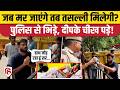 Cockroach Janta Party Protest Delhi Police से भिड़े Abhijeet Dipke Jantar Mantar Sonam