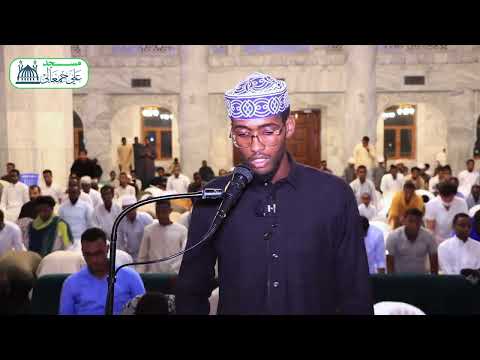 صلاة التراويح  | 29- رمضان 1446هـ  | القــارئ: زكريا محمد عبد الجبار | مسجد علي جمعالى