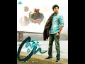 Adigaa Adigaa Song Lyrical Whatsapp Status Ninnu Kori Songs