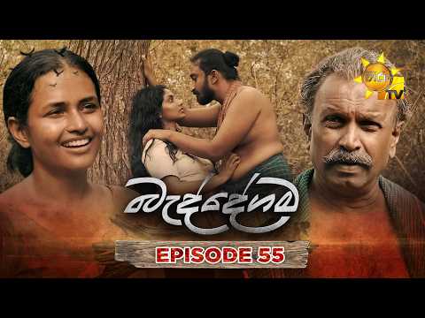 Hiru TV