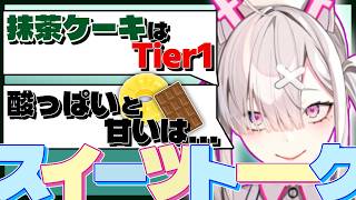 酸っぱい×甘いは...スイーツ談義の止まらない健屋花那【雑談】【健屋花那/にじさんじ切り抜き】