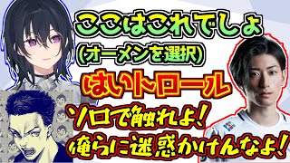 モクをピックしようとしただけでボロクソに言われる一ノ瀬うるは【ぶいすぽっ!/VALORANT】