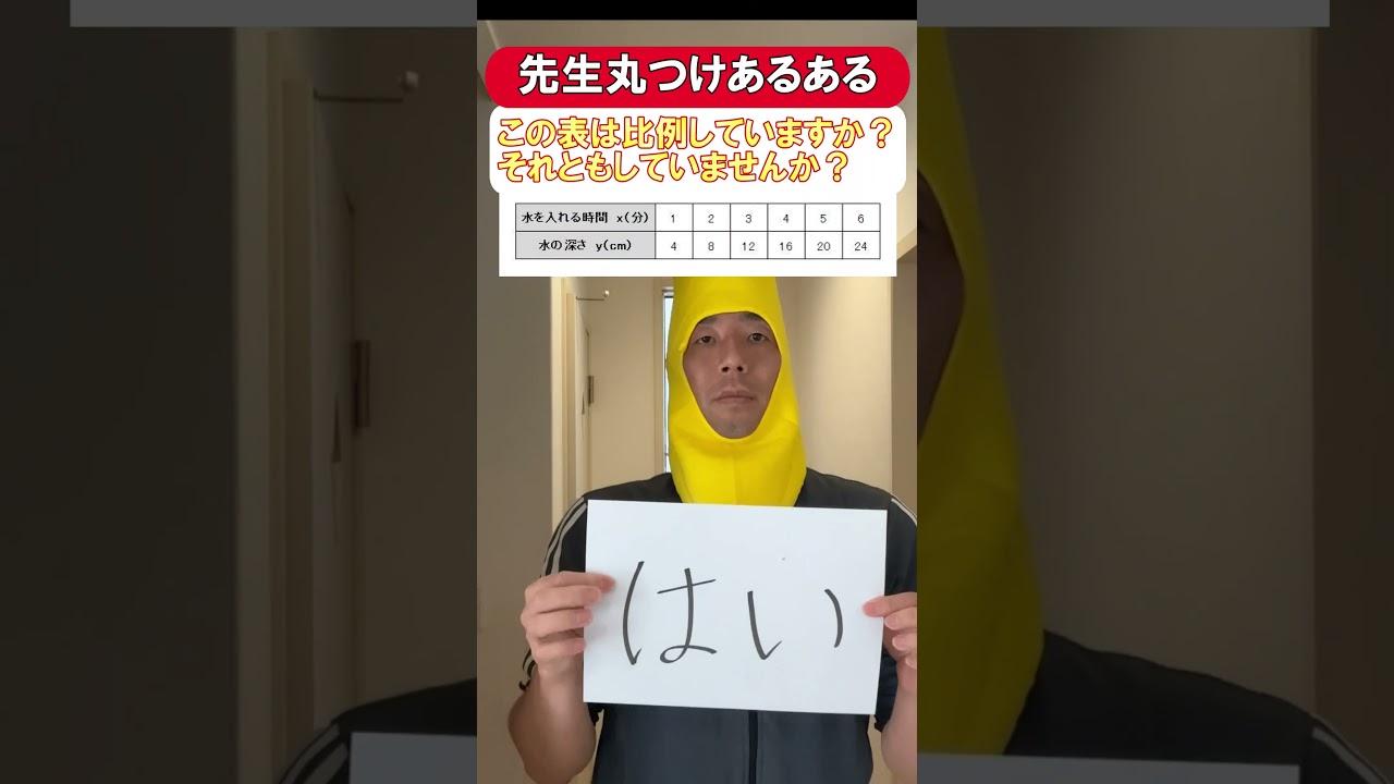 丸つけしてる先生、これ絶対あるよね？