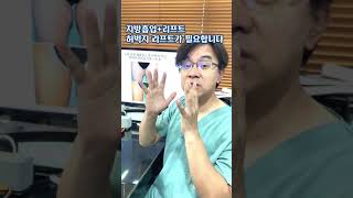 허벅지리프팅 늘어진 허벅지살