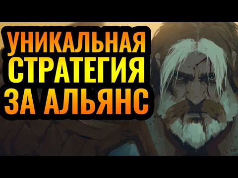 Абсолютная редкость: ПАЛАДИН vs Альянс. Chaemiko vs TH000 (HUM) [Warcraft 3]