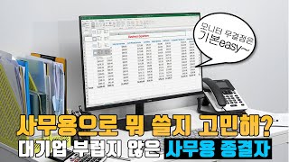 퀘이사존