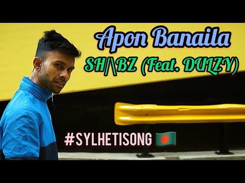 Shabz - Apon Banaila (আপন বানাইলা) (Feat. Dulzy) || Official Video || Sylheti Song 2020 🇧🇩