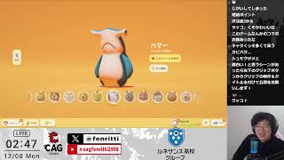 魔界ノりりむさんにコーチング？させていただきます！